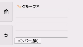図:液晶ディスプレイ